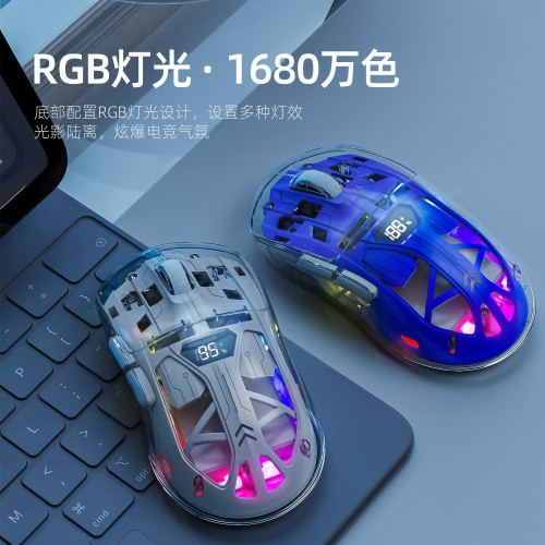 自由狼A2雙模滑鼠RGB發光2.4G無線藍牙透明遊戯電競電腦辦公滑鼠 自由狼A2雙模滑鼠RGB發光2.4G無線藍牙透明遊戯電競電腦辦公滑鼠