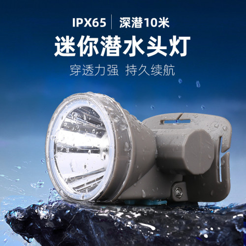 雅尼Q1潛水頭燈強光充電超亮遠射防水超長續航頭戴式led手電筒 雅尼Q1潛水頭燈強光充電超亮遠射防水超長續航頭戴式led手電筒