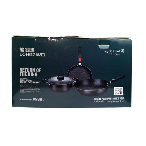 新款麥飯石三件套鍋不沾鍋禮盒套裝炒鍋煎鍋湯鍋鍋具套裝禮品 新款麥飯石三件套鍋不沾鍋禮盒套裝炒鍋煎鍋湯鍋鍋具套裝禮品