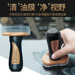 汽車玻璃清潔劑去油膜淨防霧防雨前擋風清洗劑車用去除劑強力去汙