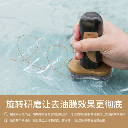汽車玻璃清潔劑去油膜淨防霧防雨前擋風清洗劑車用去除劑強力去汙