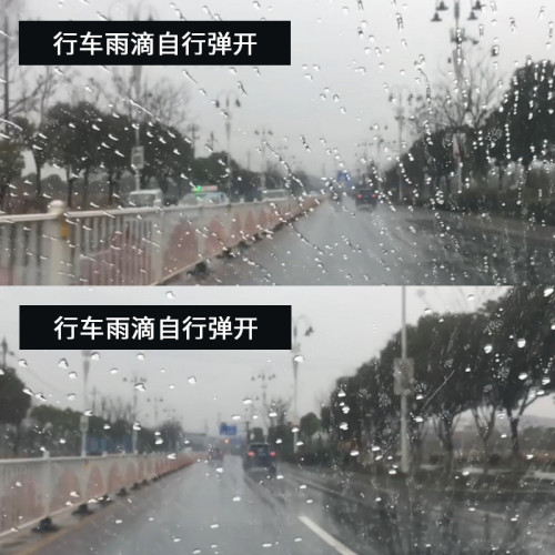 汽車用品擋風玻璃鍍膜後視鏡防雨噴劑車窗長傚擋風玻璃驅雨劑