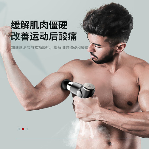 迷你筋膜搶 液晶可攜式肌肉按摩經絡保健運動健身儀器材 筋膜槍 迷你筋膜搶 液晶可攜式肌肉按摩經絡保健運動健身儀器材 筋膜槍