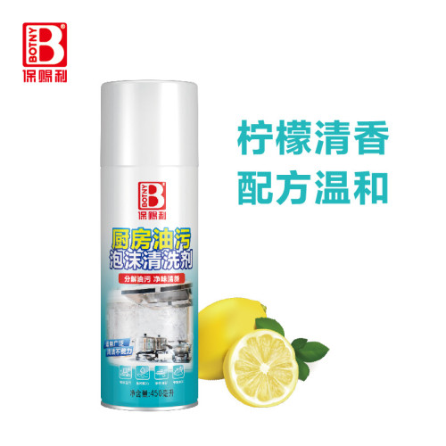 油煙機清洗劑清潔強力去油汙重洗油漬淨一噴淨廚房神器泡沫清潔劑