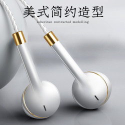 耳機新款入耳式適用線控帶麥重低音耳塞手機電腦耳機高音質水晶線