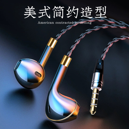 耳機新款入耳式適用線控帶麥重低音耳塞手機電腦耳機高音質水晶線