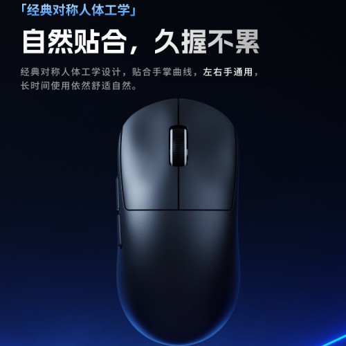 斯邁狼M9三模無線輕量化滑鼠USB充電底座RGB電競辦公遊戯人體工學 斯邁狼M9三模無線輕量化滑鼠USB充電底座RGB電競辦公遊戯人體工學