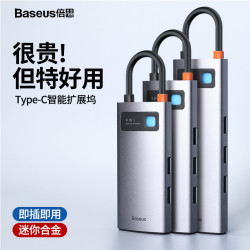 金屬微光新款type c擴展隖usb hub集線器筆電拓展隖轉換器禮品