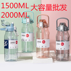 2000ＭＬ道奇戶外運動吸管水壺戶外旅行運動手提塑膠水杯