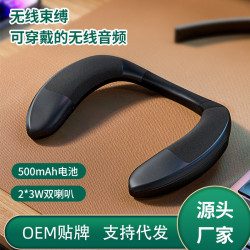 新款掛脖式無線藍牙音箱布藝可攜式帶小音響穿戴立體聲重低音