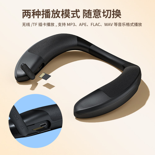 新款掛脖式無線藍牙音箱布藝可攜式帶小音響穿戴立體聲重低音 新款掛脖式無線藍牙音箱布藝可攜式帶小音響穿戴立體聲重低音