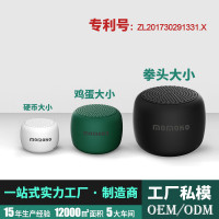 簡約專利語音播報音響時尚經典戶外掛繩可攜式插卡迷你藍牙低音砲
