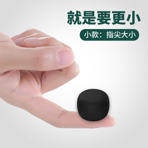 簡約專利語音播報音響時尚經典戶外掛繩可攜式插卡迷你藍牙低音砲 簡約專利語音播報音響時尚經典戶外掛繩可攜式插卡迷你藍牙低音砲
