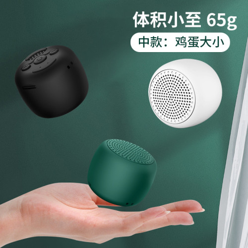 簡約專利語音播報音響時尚經典戶外掛繩可攜式插卡迷你藍牙低音砲 簡約專利語音播報音響時尚經典戶外掛繩可攜式插卡迷你藍牙低音砲