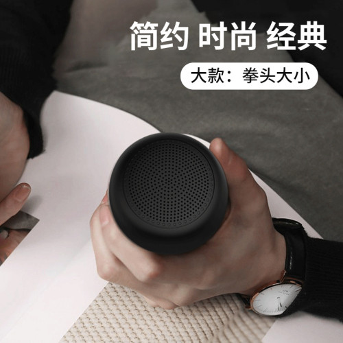 簡約專利語音播報音響時尚經典戶外掛繩可攜式插卡迷你藍牙低音砲 簡約專利語音播報音響時尚經典戶外掛繩可攜式插卡迷你藍牙低音砲