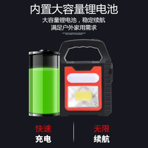太陽能手提COB工作燈露營泛光充電探照LED手電筒營地