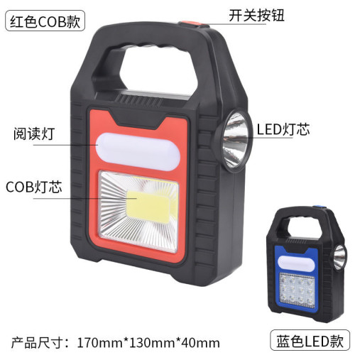 太陽能手提COB工作燈露營泛光充電探照LED手電筒營地