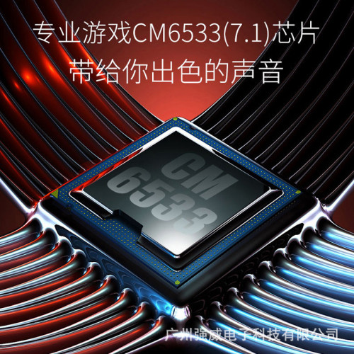 西伯利亞s21電競遊戯耳機頭戴式7.1聲道聽聲辨位手遊網課耳機帶麥 西伯利亞s21電競遊戯耳機頭戴式7.1聲道聽聲辨位手遊網課耳機帶麥