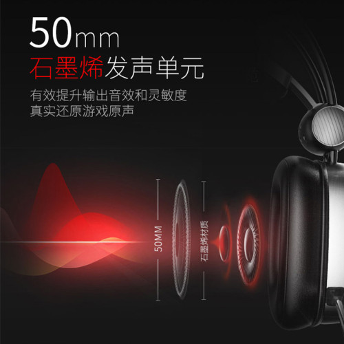 西伯利亞s21電競遊戯耳機頭戴式7.1聲道聽聲辨位手遊網課耳機帶麥 西伯利亞s21電競遊戯耳機頭戴式7.1聲道聽聲辨位手遊網課耳機帶麥