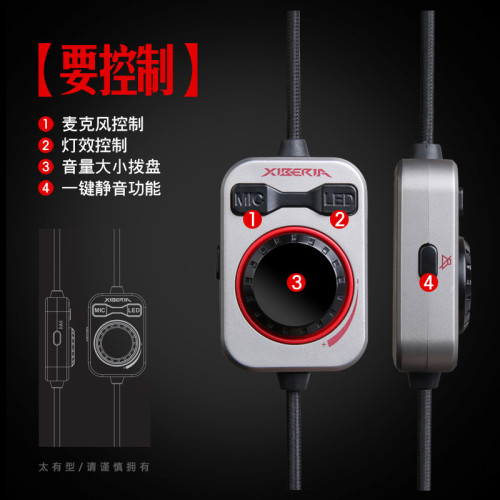 西伯利亞s21電競遊戯耳機頭戴式7.1聲道聽聲辨位手遊網課耳機帶麥 西伯利亞s21電競遊戯耳機頭戴式7.1聲道聽聲辨位手遊網課耳機帶麥