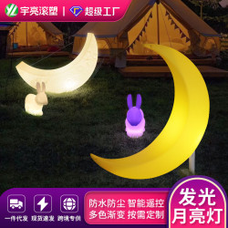 發光月亮燈落地燈躺椅網紅客廳高級感氛圍臥室可坐發光月牙椅子