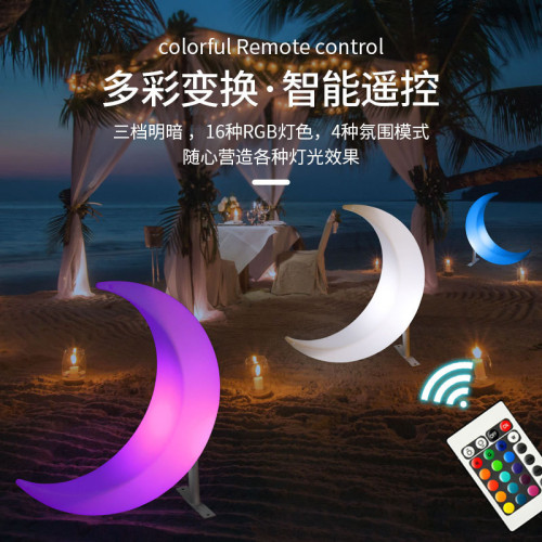 發光月亮燈落地燈躺椅網紅客廳高級感氛圍臥室可坐發光月牙椅子 發光月亮燈落地燈躺椅網紅客廳高級感氛圍臥室可坐發光月牙椅子