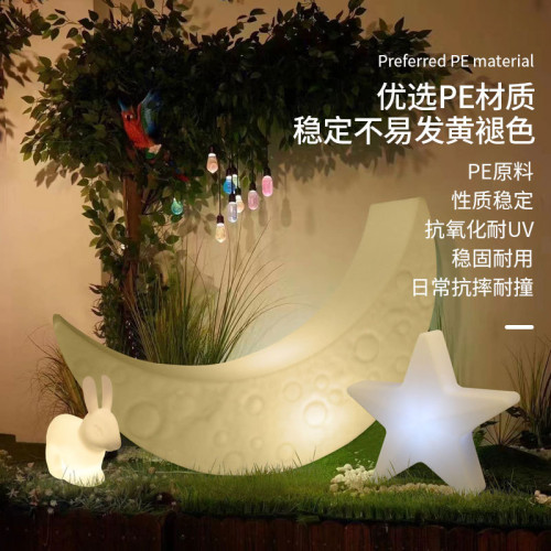 發光月亮燈落地燈躺椅網紅客廳高級感氛圍臥室可坐發光月牙椅子 發光月亮燈落地燈躺椅網紅客廳高級感氛圍臥室可坐發光月牙椅子