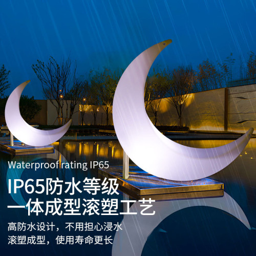 發光月亮燈落地燈躺椅網紅客廳高級感氛圍臥室可坐發光月牙椅子 發光月亮燈落地燈躺椅網紅客廳高級感氛圍臥室可坐發光月牙椅子