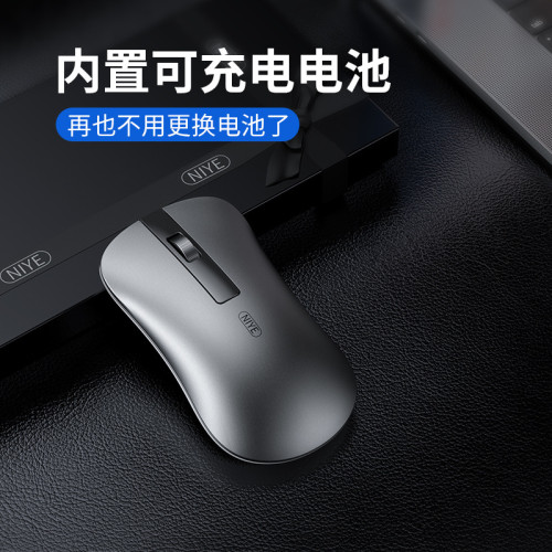 鋁合金藍牙無線滑鼠雙模2.4G充電靜音女生可愛筆電桌上型電腦通用 鋁合金藍牙無線滑鼠雙模2.4G充電靜音女生可愛筆電桌上型電腦通用