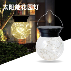 LED太陽能燈 戶外庭院掛燈銅線裝飾氛圍燈戶外防雨氛圍小夜燈公園
