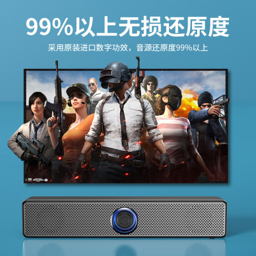 niye耐也新款電腦電視桌面長條媒體插卡音響聲霸有線藍牙音箱 niye耐也新款電腦電視桌面長條媒體插卡音響聲霸有線藍牙音箱