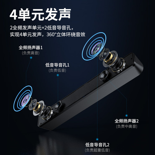 niye耐也新款電腦電視桌面長條媒體插卡音響聲霸有線藍牙音箱 niye耐也新款電腦電視桌面長條媒體插卡音響聲霸有線藍牙音箱