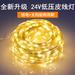 太陽能皮線燈銅線燈 聖誕節日裝飾庭院LED燈串戶外防水