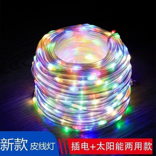 太陽能皮線燈銅線燈 聖誕節日裝飾庭院LED燈串戶外防水