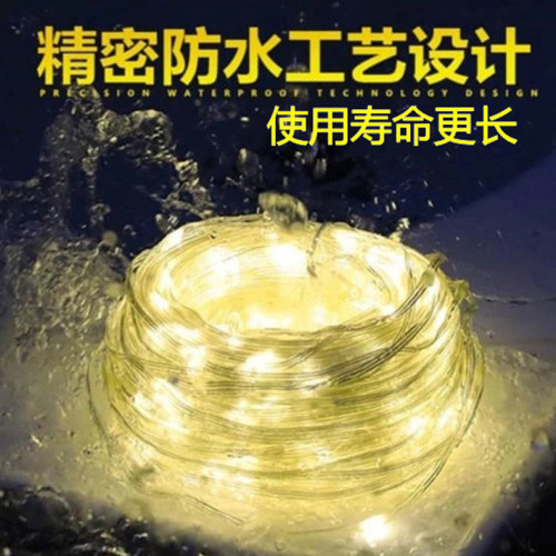 太陽能皮線燈銅線燈 聖誕節日裝飾庭院LED燈串戶外防水