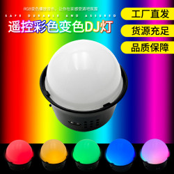 LED小夜燈車用變光隨身DJ燈氛圍燈聖誕家庭娛樂聚會 迷你DJ氛圍燈