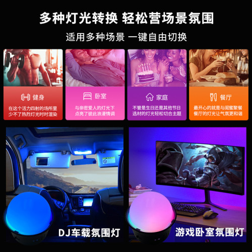 LED小夜燈車用變光隨身DJ燈氛圍燈聖誕家庭娛樂聚會 迷你DJ氛圍燈