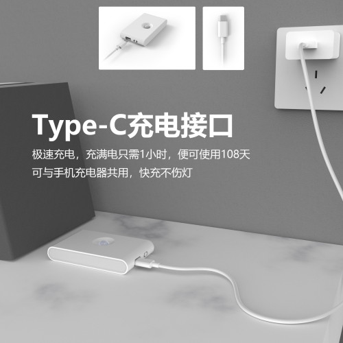 無線智能人體感應燈家用過道LED小夜燈自動聲控光樓梯壁燈usb充電 無線智能人體感應燈家用過道LED小夜燈自動聲控光樓梯壁燈usb充電