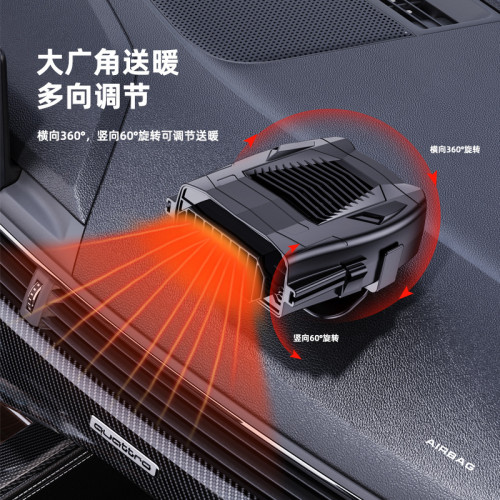汽車用品車用暖風機12v電暖風車用加熱器取暖器除霜化雪除霧器 汽車用品車用暖風機12v電暖風車用加熱器取暖器除霜化雪除霧器