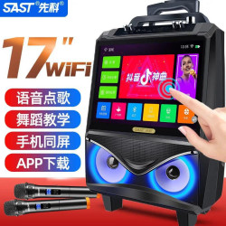 國愛廣場舞音響帶螢幕戶外插卡拉桿音箱可攜式移動藍牙5.0低音砲