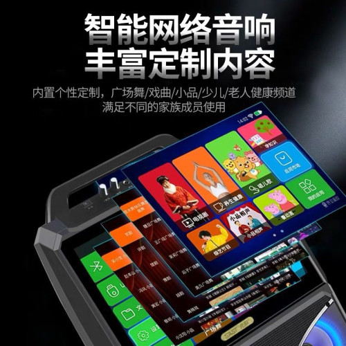 國愛廣場舞音響帶螢幕戶外插卡拉桿音箱可攜式移動藍牙5.0低音砲 國愛廣場舞音響帶螢幕戶外插卡拉桿音箱可攜式移動藍牙5.0低音砲