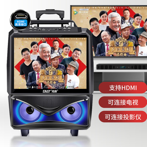 國愛廣場舞音響帶螢幕戶外插卡拉桿音箱可攜式移動藍牙5.0低音砲 國愛廣場舞音響帶螢幕戶外插卡拉桿音箱可攜式移動藍牙5.0低音砲