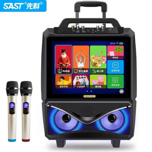 國愛廣場舞音響帶螢幕戶外插卡拉桿音箱可攜式移動藍牙5.0低音砲 國愛廣場舞音響帶螢幕戶外插卡拉桿音箱可攜式移動藍牙5.0低音砲