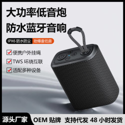 新款無線藍牙音箱布藝可攜式帶防水小音響立體音低音小鋼砲插卡
