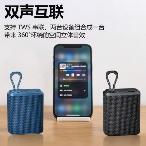 新款無線藍牙音箱布藝可攜式帶防水小音響立體音低音小鋼砲插卡 新款無線藍牙音箱布藝可攜式帶防水小音響立體音低音小鋼砲插卡