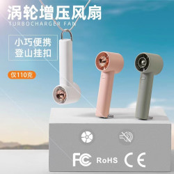 2024新款風扇卡通迷你靜小風扇手持可攜式usb渦輪電風扇禮品