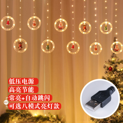 發光許願環冰條led彩燈聖誕節氛圍室內窗簾場景裝飾布置掛件 發光許願環冰條led彩燈聖誕節氛圍室內窗簾場景裝飾布置掛件