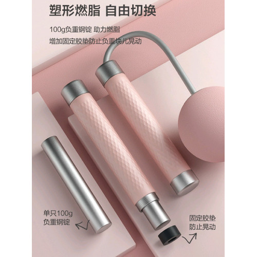 嚴選跳繩健身運動專用燃脂塑身有繩負重鋼絲繩成人中考專業繩 嚴選跳繩健身運動專用燃脂塑身有繩負重鋼絲繩成人中考專業繩