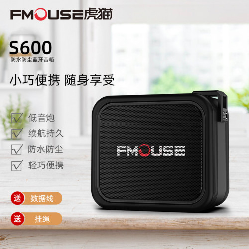 虎貓無線藍牙音箱低音砲戶外防塵IPX7級防水音響IPX7防水 虎貓無線藍牙音箱低音砲戶外防塵IPX7級防水音響IPX7防水