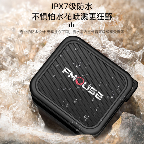 虎貓無線藍牙音箱低音砲戶外防塵IPX7級防水音響IPX7防水 虎貓無線藍牙音箱低音砲戶外防塵IPX7級防水音響IPX7防水